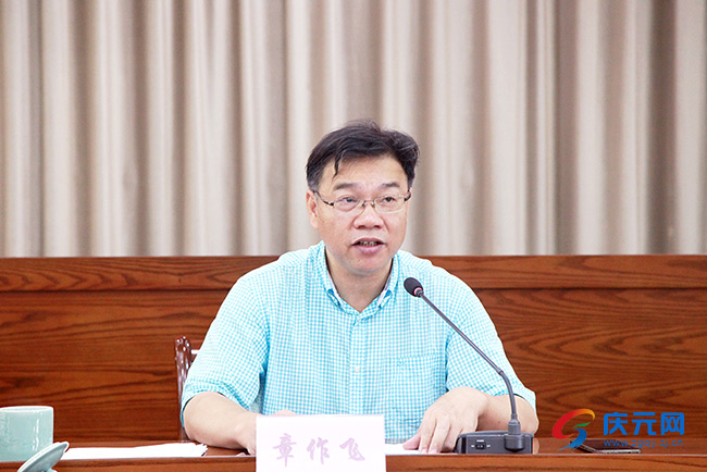 努力开创法治庆元建设新局面——县委全面依法治县委员