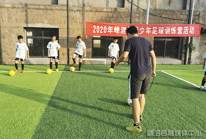 2020年嵊泗县少年暑假足球青训营圆满结束