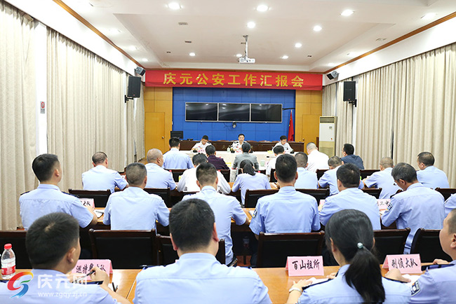调研期间,王双全对庆元县公安局因地制宜,创新联调联动联勤模式,打造