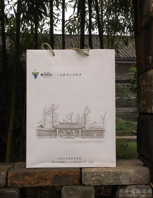 人民币制版大师指点 御用纸与先圣孔子像完美结合 开化纸文创作品为“衢州有礼”注入新内容-开化新闻网