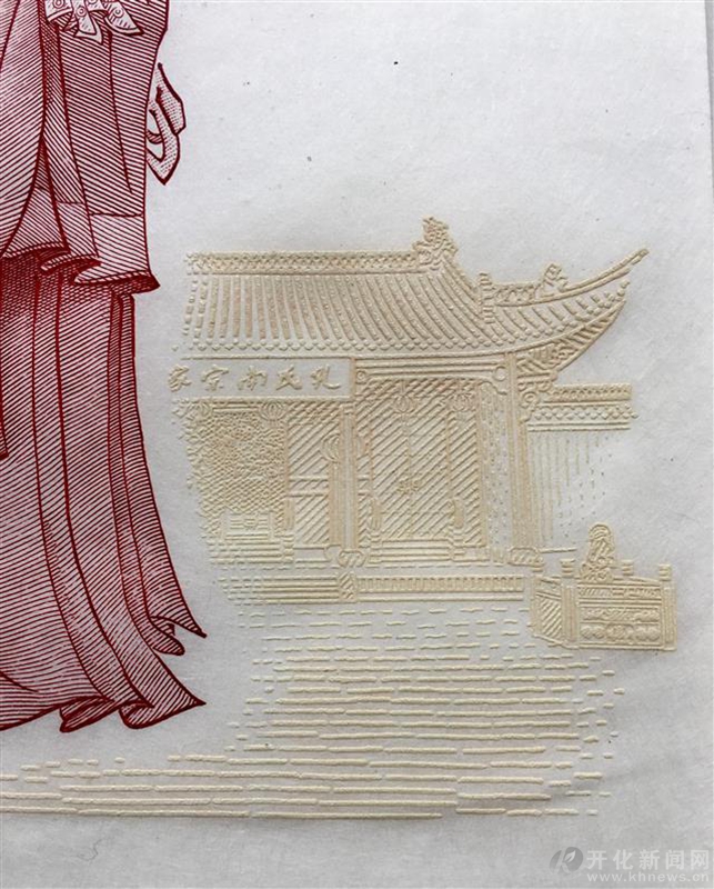人民币制版大师指点 御用纸与先圣孔子像完美结合 开化纸文创作品为“衢州有礼”注入新内容-开化新闻网