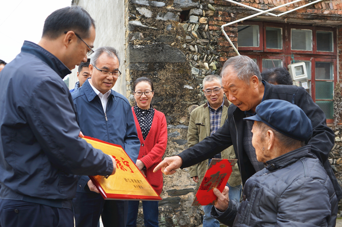 九九重阳节浓浓敬老情开化县领导走访慰问百岁老人