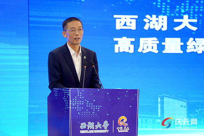 西湖大学与庆元签订《西湖大学支持庆元县高质量绿色发展合作备忘录》