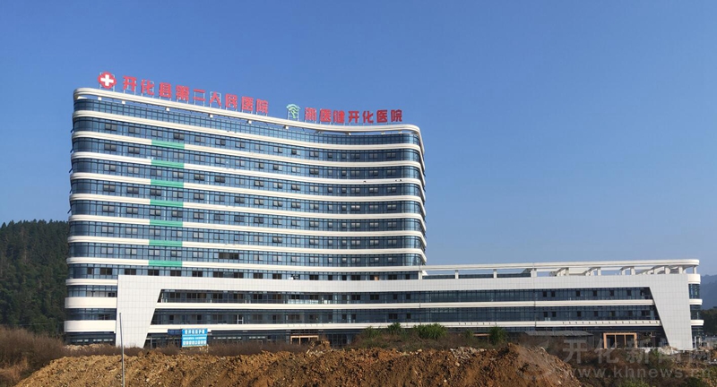 据悉,开化县第二人民医院迁建项目位于华埠镇上龙湾西侧,总占地面积约