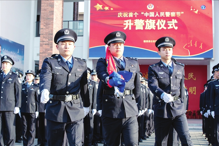"我志愿成为中华人民共和国人民警察,献身于崇高的人民公安事业,坚决