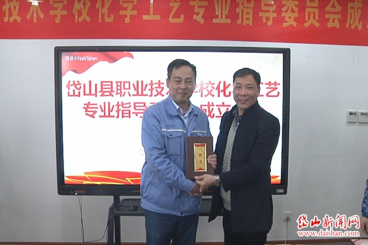 "岱山县职业技术学校校长陈启恒表示,希望通过三年实践建设,把学校的