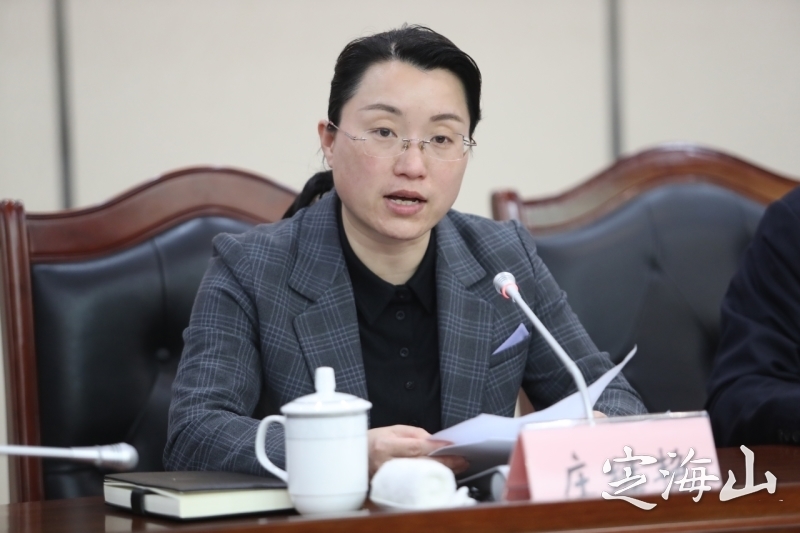 庄继艳在全区党史学习教育动员部署会上强调学好百年党史传承红色基因