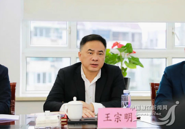 椒江:王宗明带队赴上海考察对接项目