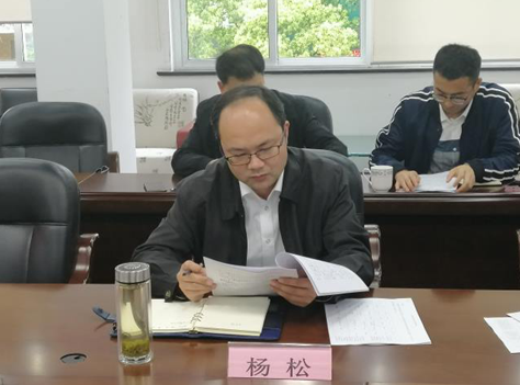 杨松一行赴县住建局开展工作调研-嵊泗新闻网