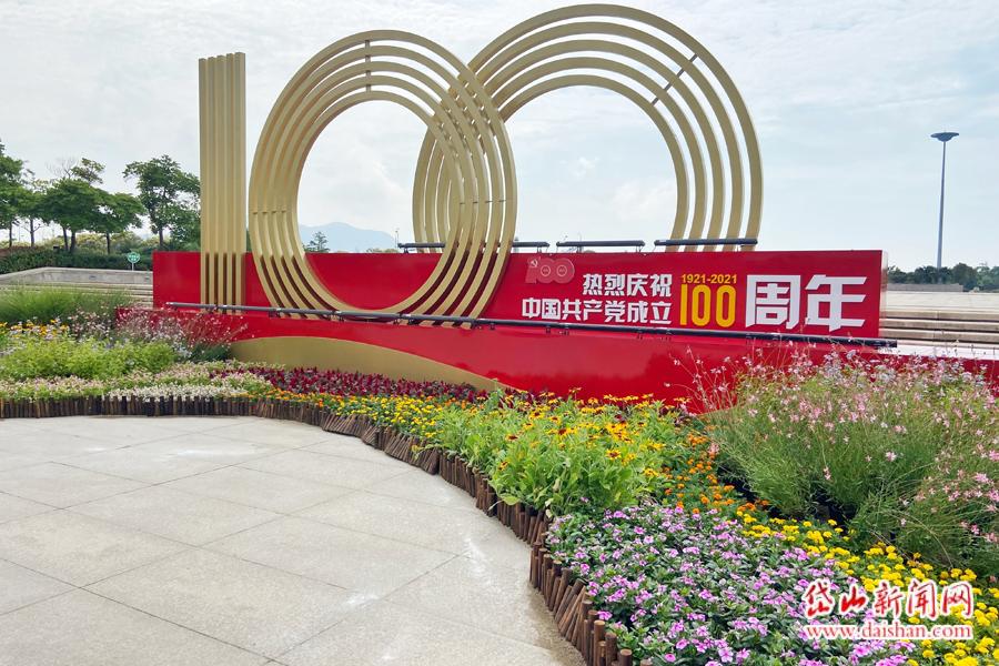 喜迎建党100周年红色小品扮靓岛城