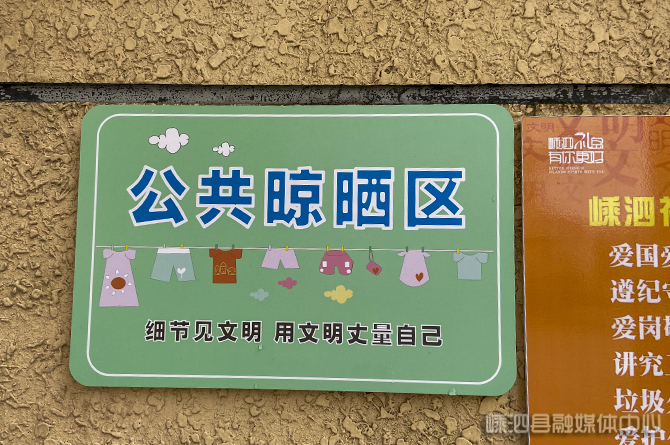 【曝光台】岛城聚焦:小区乱晾晒 治标更要治本