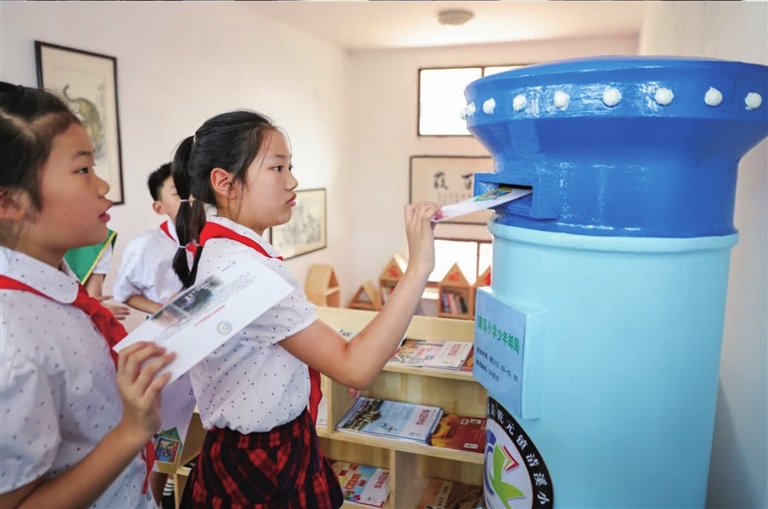 清溪小学成立少年邮局-德清新闻网