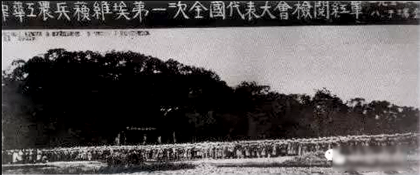 党史上的今天1931年11月7日至20日中华苏维埃第一次全国代表大会在