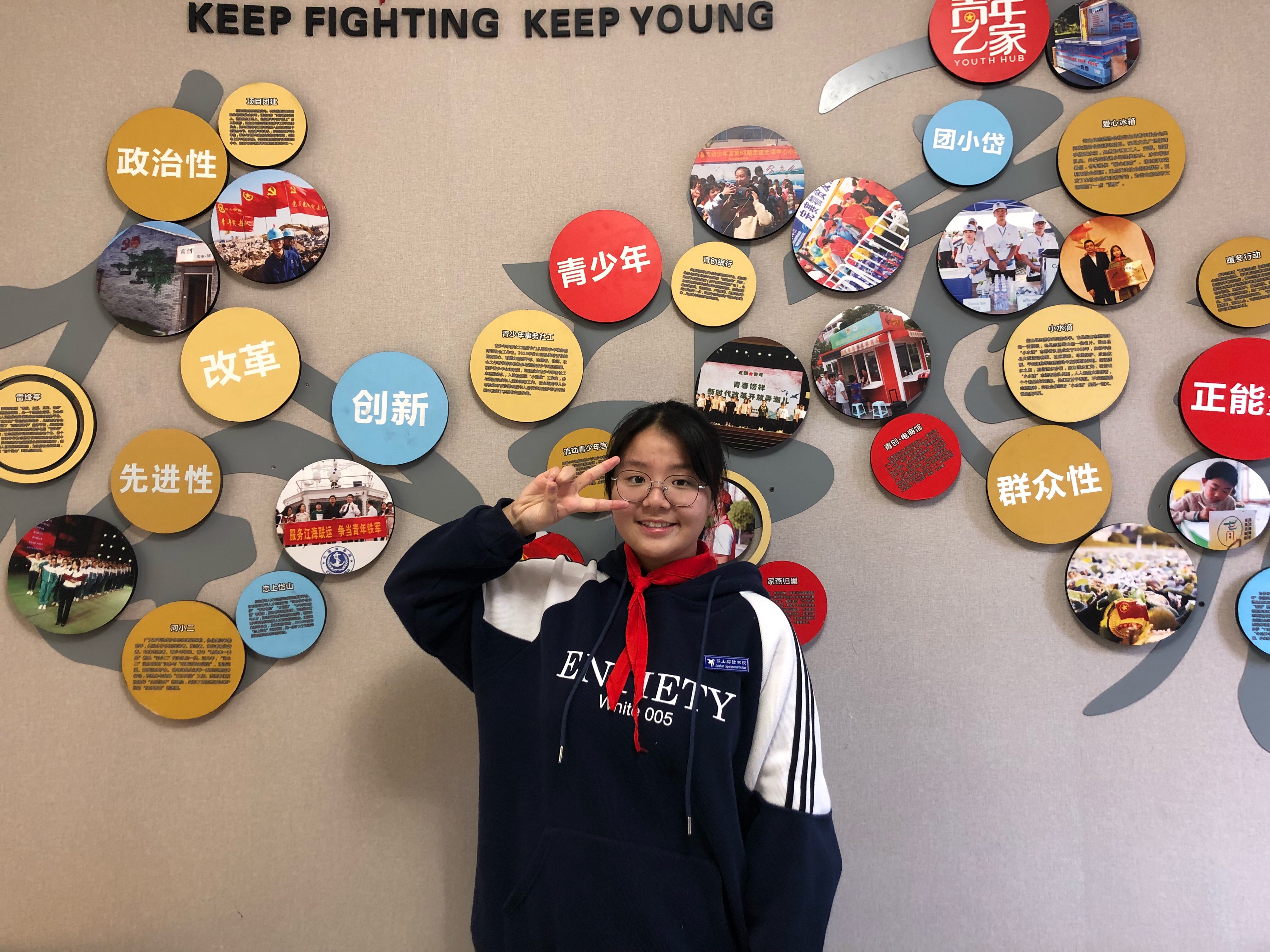 岱山实验学校初中部 夏诗函高亭初级中学 龚浙豫岱山实验学校小学部