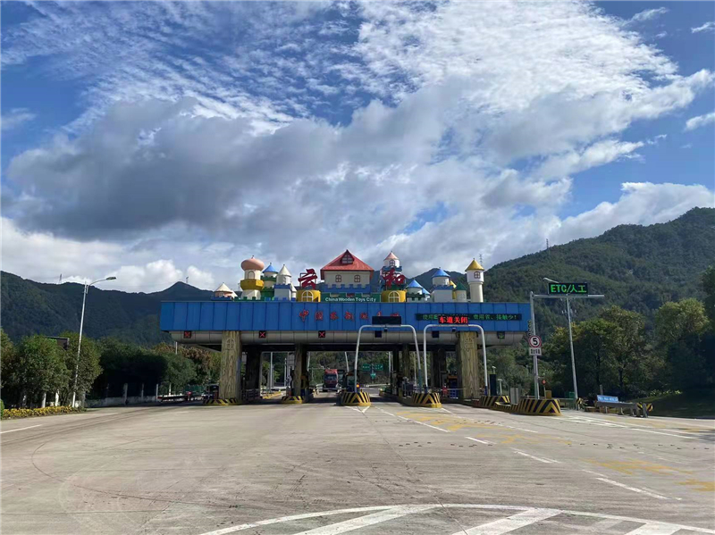 云景高速差异化收费政策效应明显-云和新闻网