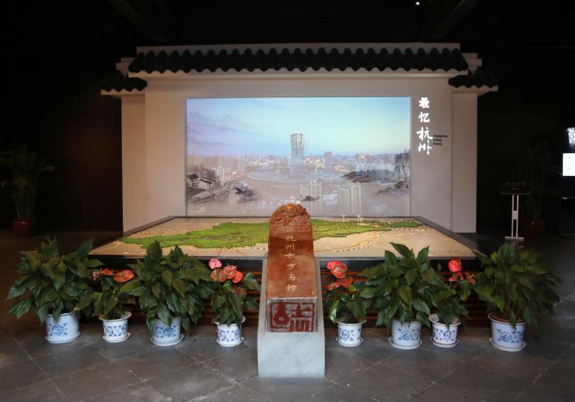 志鉴论苑史志纵览杭州市方志馆的前世今生