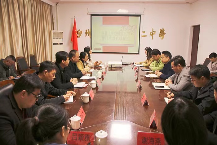 为进一步加强校际交流共同实现增效提质的目标3月3日天台县螺溪中学校