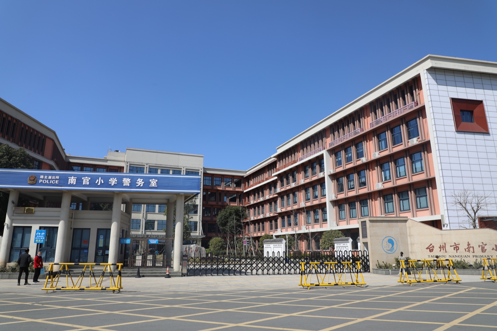 数字赋能智慧驱动路桥区打造校眼通智安平台守护校园安全