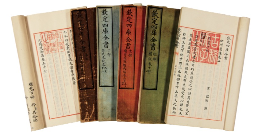 文瀾閣《四庫全書》中凝聚的版本價值,時代風雨,文化意義,以及賡續