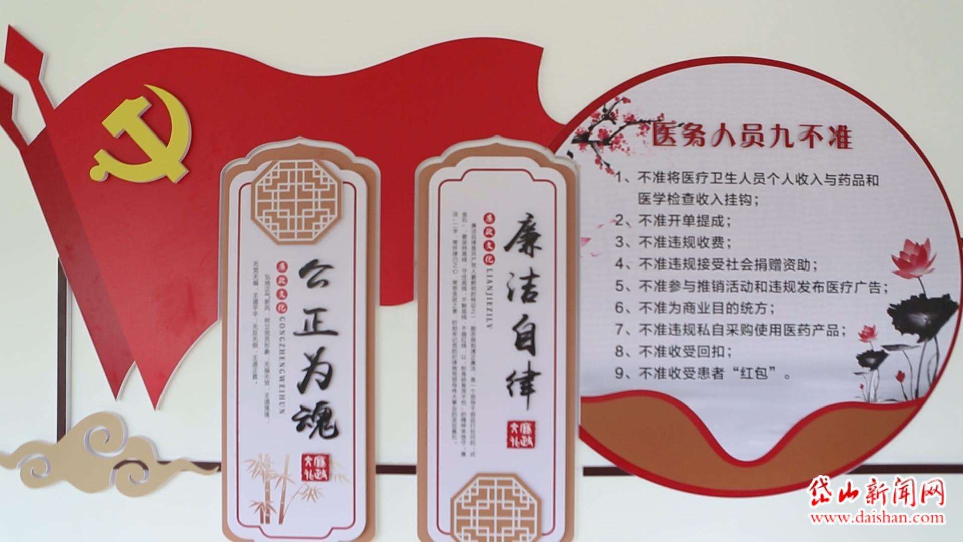 学报告 话发展：坚定不移全面从严治党 深入推进新时代党的建设新的伟大工程-岱山新闻网