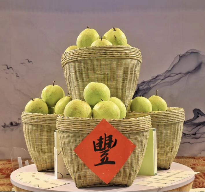 云和雪梨成功注册国家地理标志证明商标