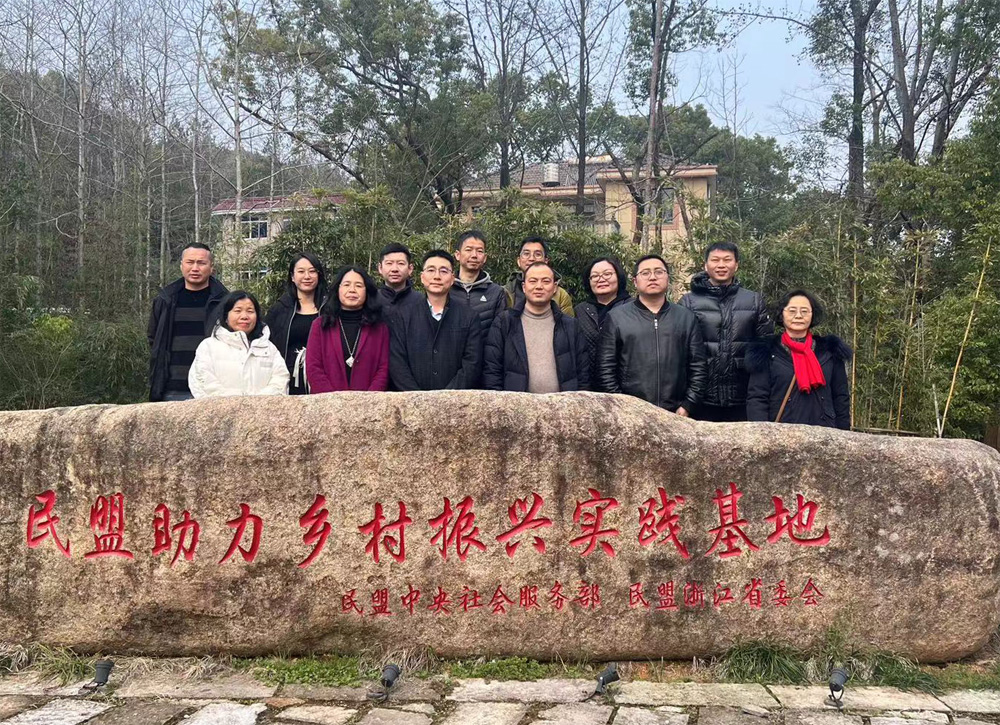 省直联第一基层委三,四支部赴兰溪范院坞村调研