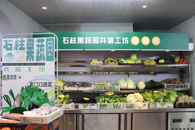 群丰果蔬，让新鲜不再遥远
