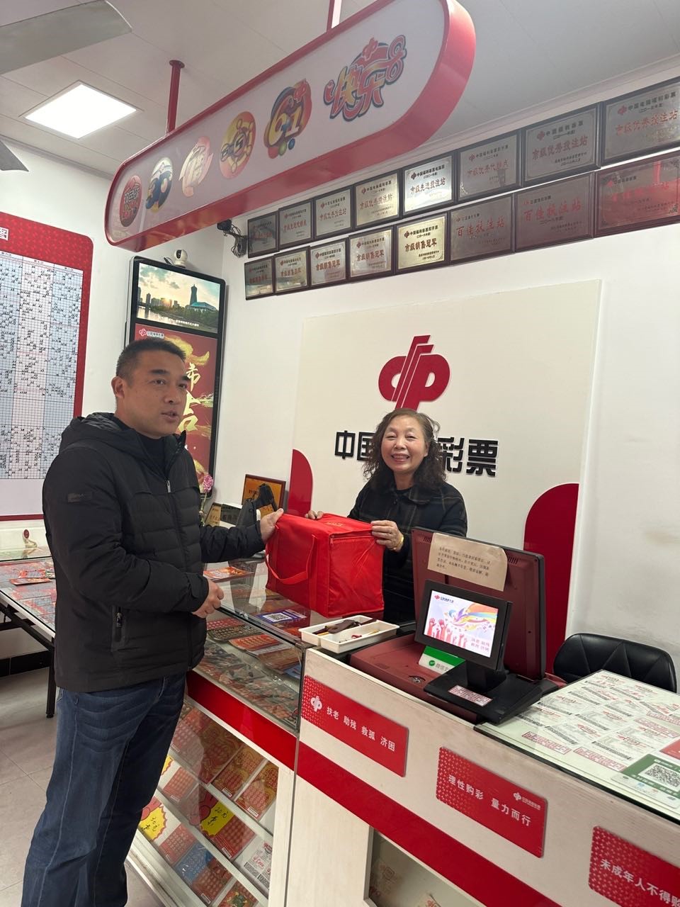 开工鼓干劲龙马精神谋发展宁波福彩开市走一线系列活动