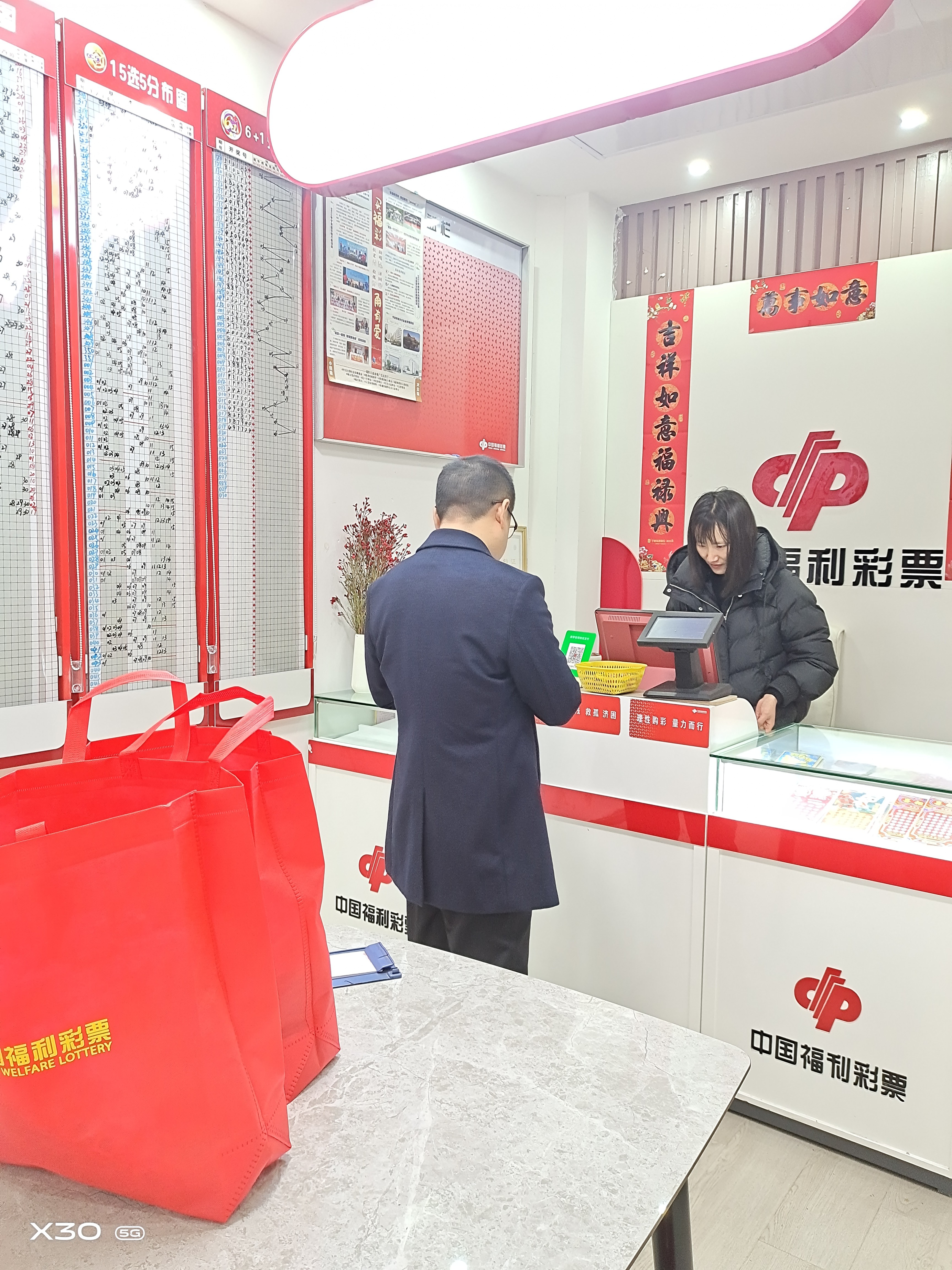 开工鼓干劲龙马精神谋发展宁波福彩开市走一线系列活动