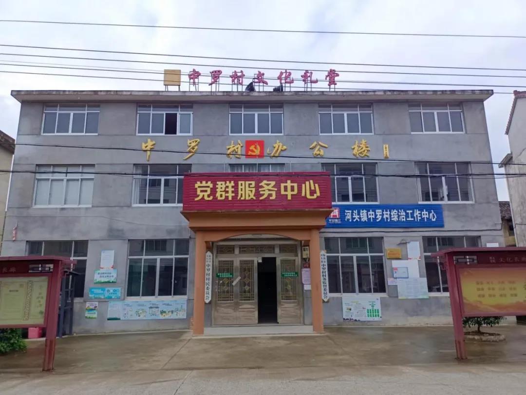 临海市河头镇中罗社区居家养老服务照料中心温岭市川安华庭居家养老