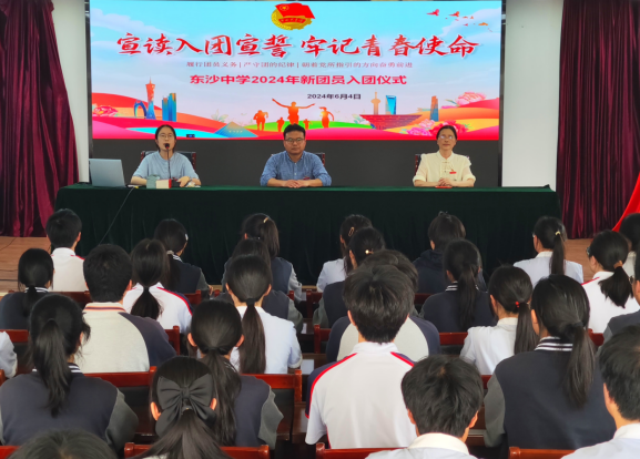 岱西镇青黑村文化礼堂开展"牢记青春使命"活动-岱山新闻网