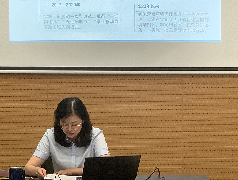 县政务服务办:常态化开展"干部讲堂"助推政务再升级-嵊泗新闻网