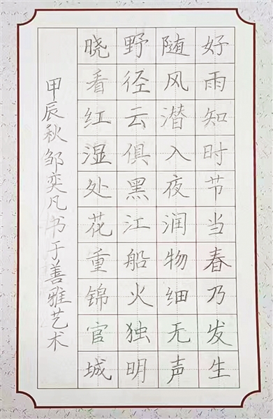 391_600竖版 竖屏gif 动态图 动图