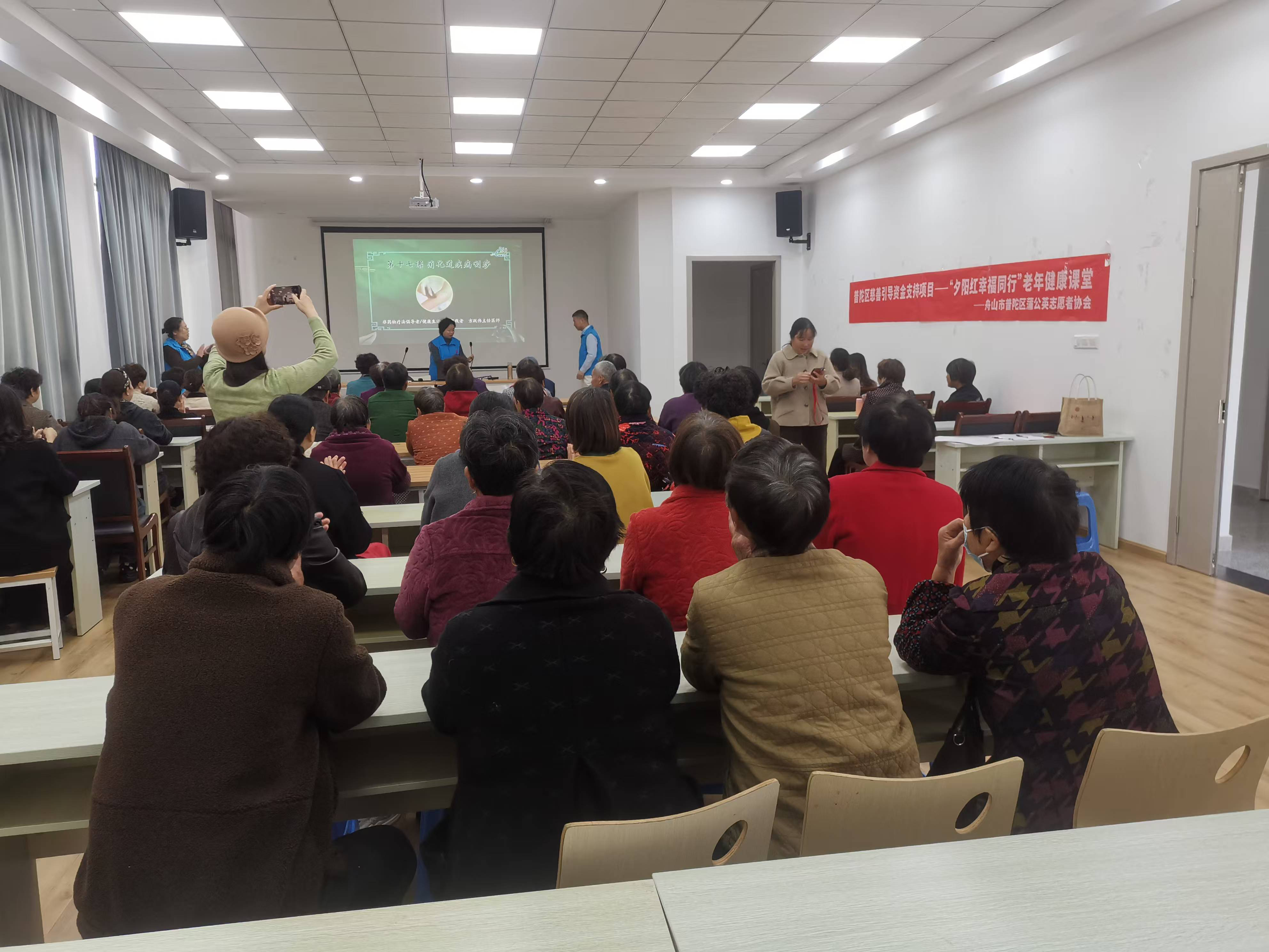 中老年健康养生课堂直播最新一期(中老年健康养生课堂直播最新一期节目)