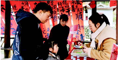 Huangyan's Colorful Activities Celebrate the Spring Festival