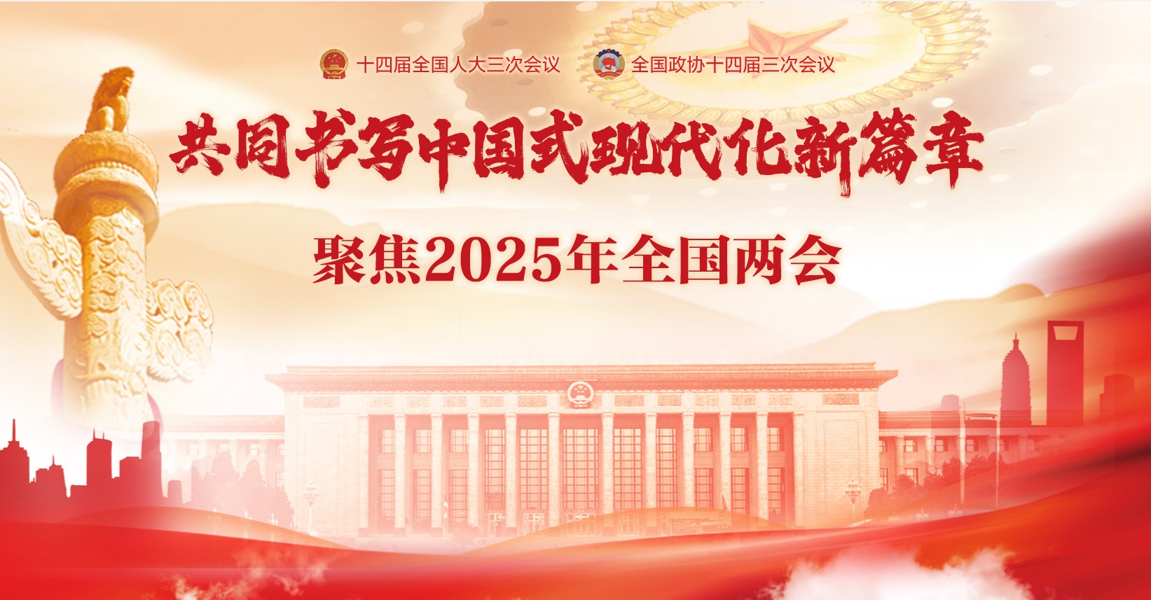 ר⡿۽2025ȫ