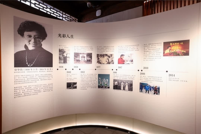 资华筠舞蹈艺术馆 在新市古镇落成开馆-德清新闻网
