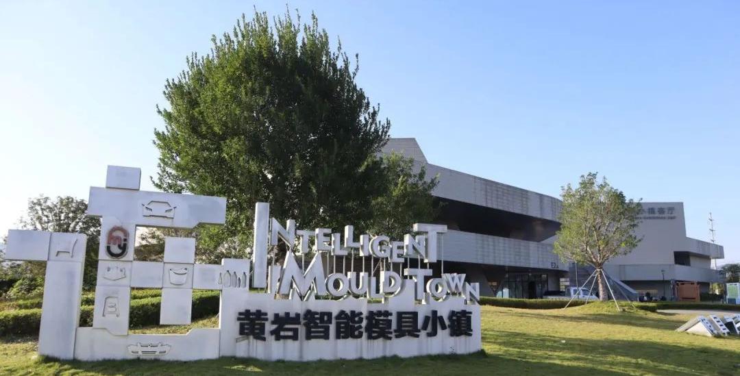 Discover a Different Side of Huangyan: Industrial Tourism Awaits This Spring