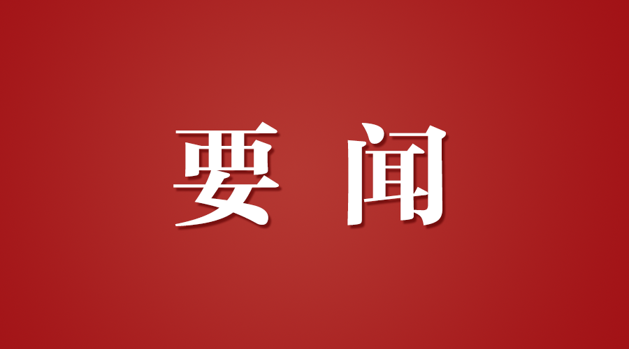 ����Ժ���Ű칫�ҷ����й�������ս�������練����˹ս��ʤ��80���������ʶ