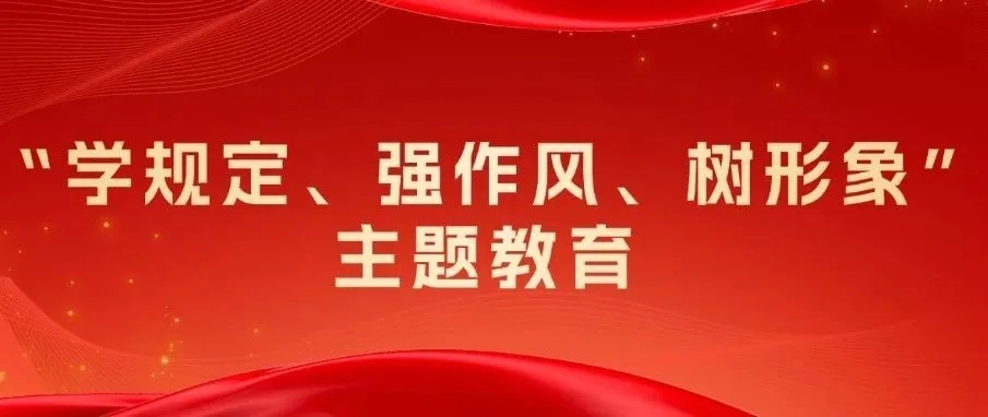 ѧ㽭ʡίᡰѧ涨ǿ硢Աںٿ