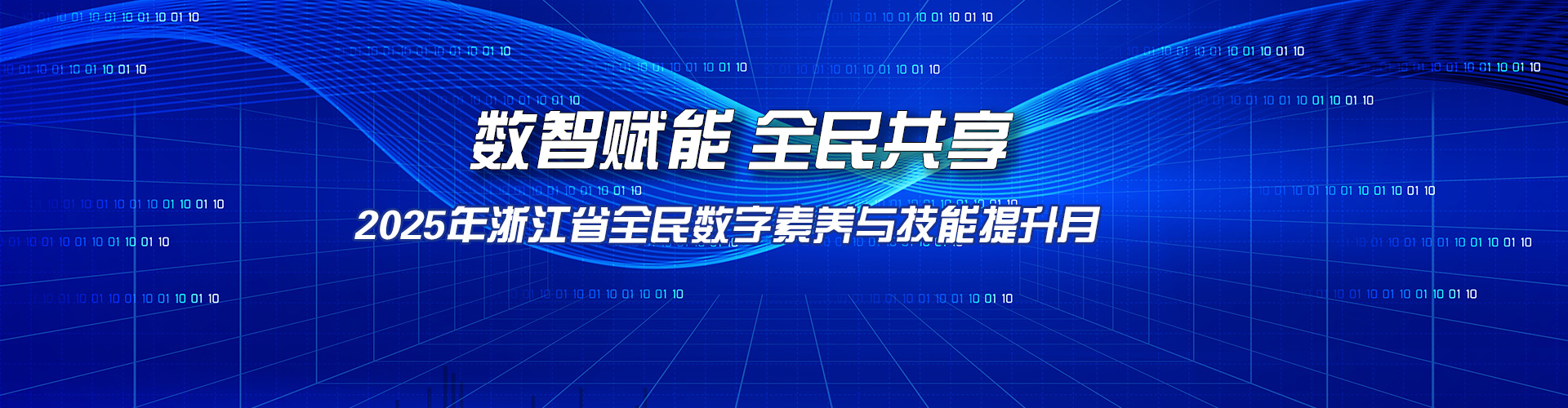ȫ뼼