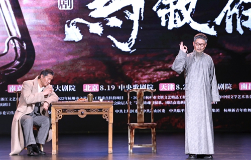 㽭Ż硶ס2025ȫѲ