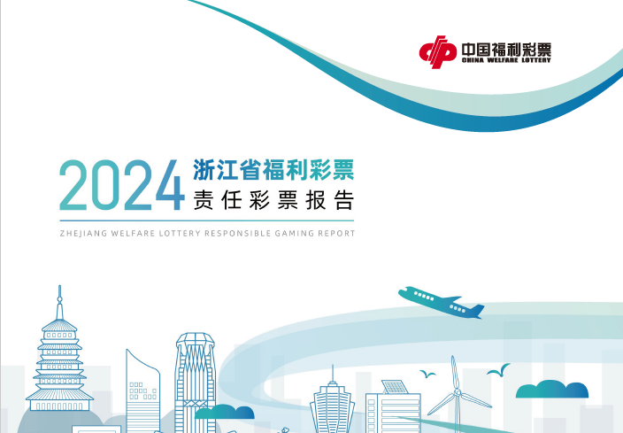 2024㽭ʡƱβƱ桷