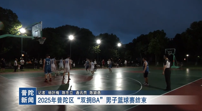 2025˫ӵBA