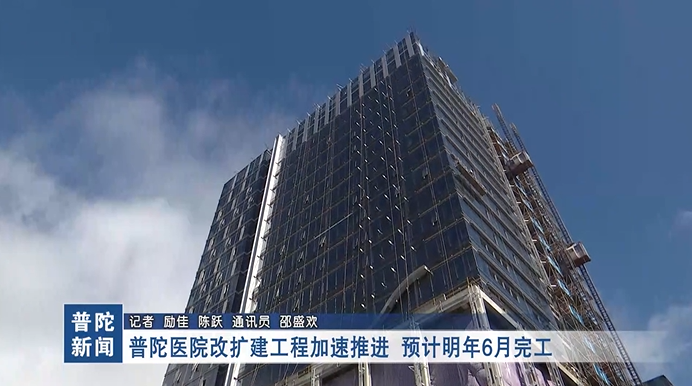 �����tԺ�ĔU�����̼������M �AӋ����6���깤