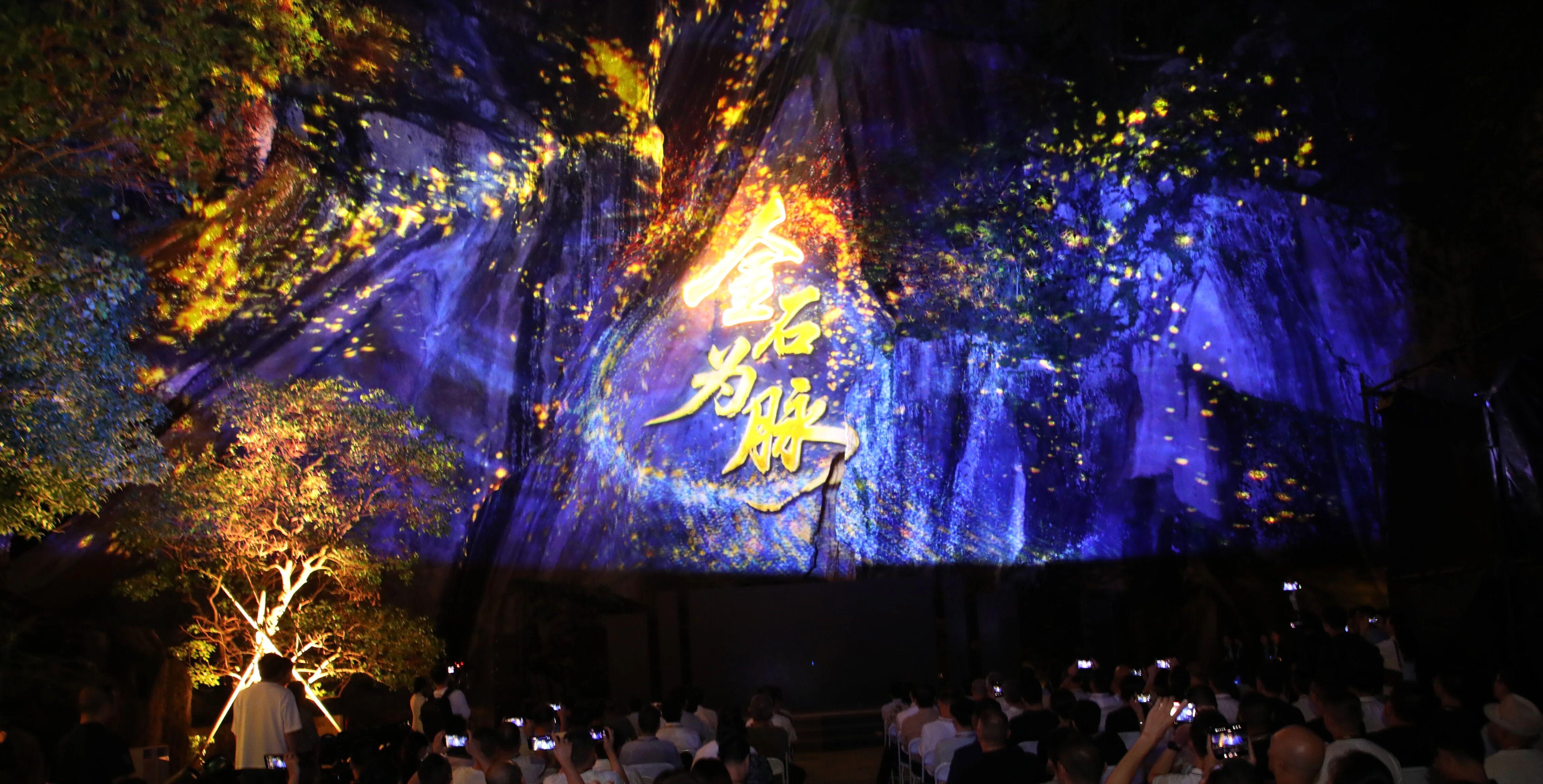 China's First Grotto Immersive Light Art Week: The 2nd Shanghai International Light Festival Yangtze River Delta Huangyan Demonstration Zone Opens