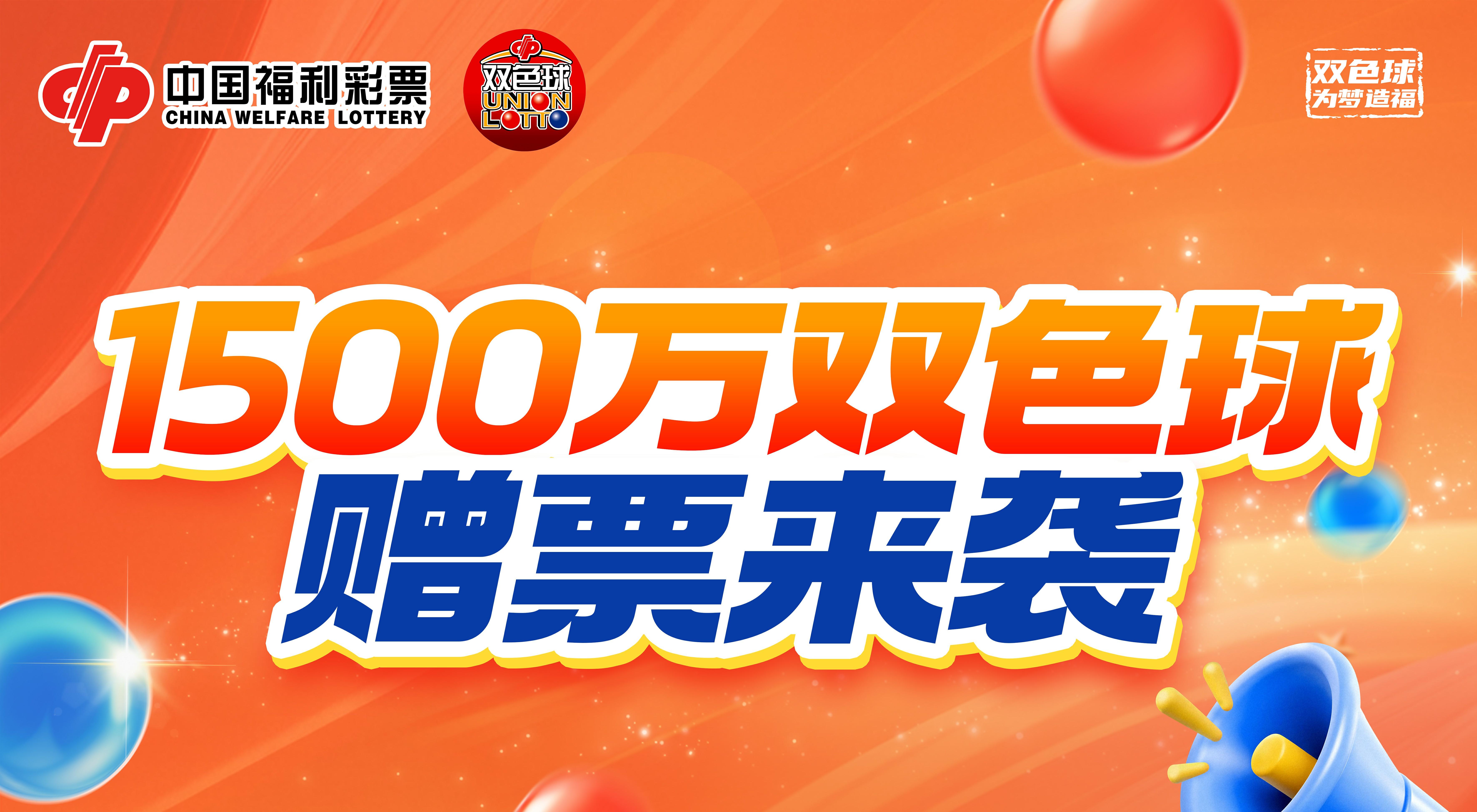 1500Ʊ˫ɫ286ȿ