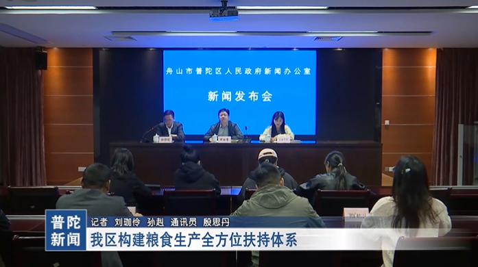 我区构建粮食生产全方位扶持体系