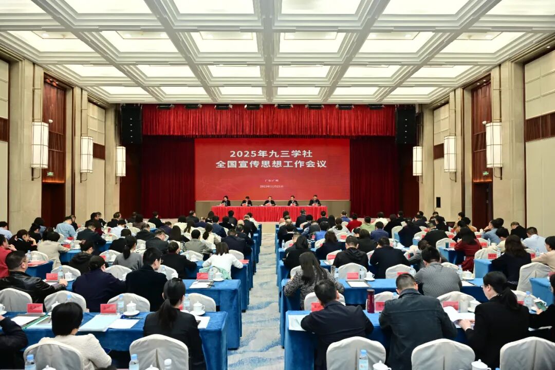 2025������W��ȫ������˼�빤�����h�ڏV�����_