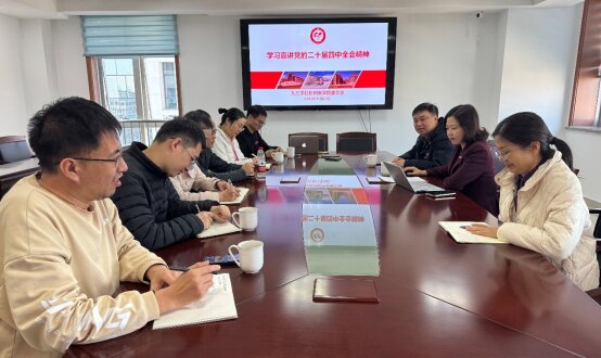 ꑽB�t���纼���t�WԺί�T�����v�й���ʮ������ȫ������